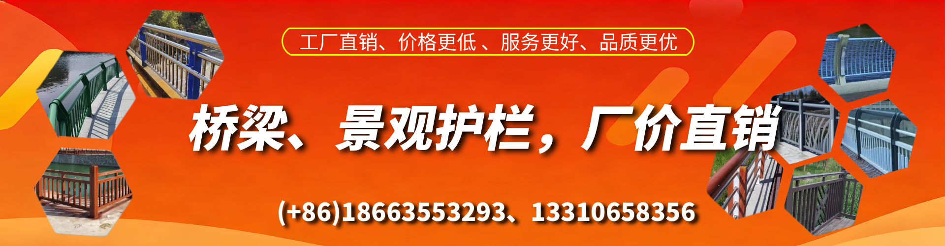 郑州桥梁护栏生产厂家